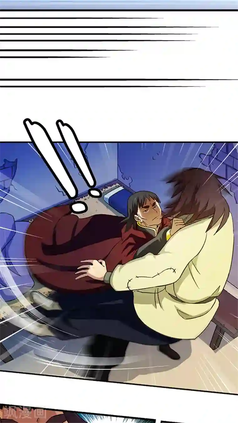 风鬼传说第24话