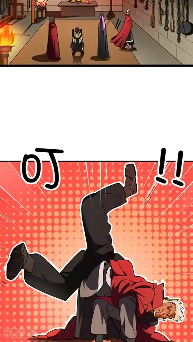 风鬼传说第25话