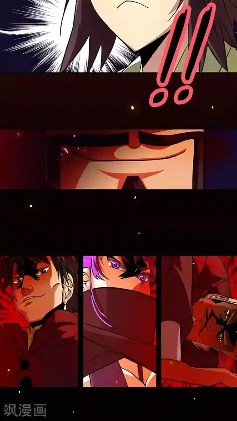 风鬼传说第25话