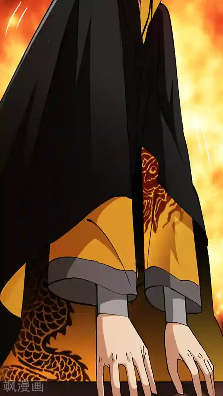 风鬼传说第26话