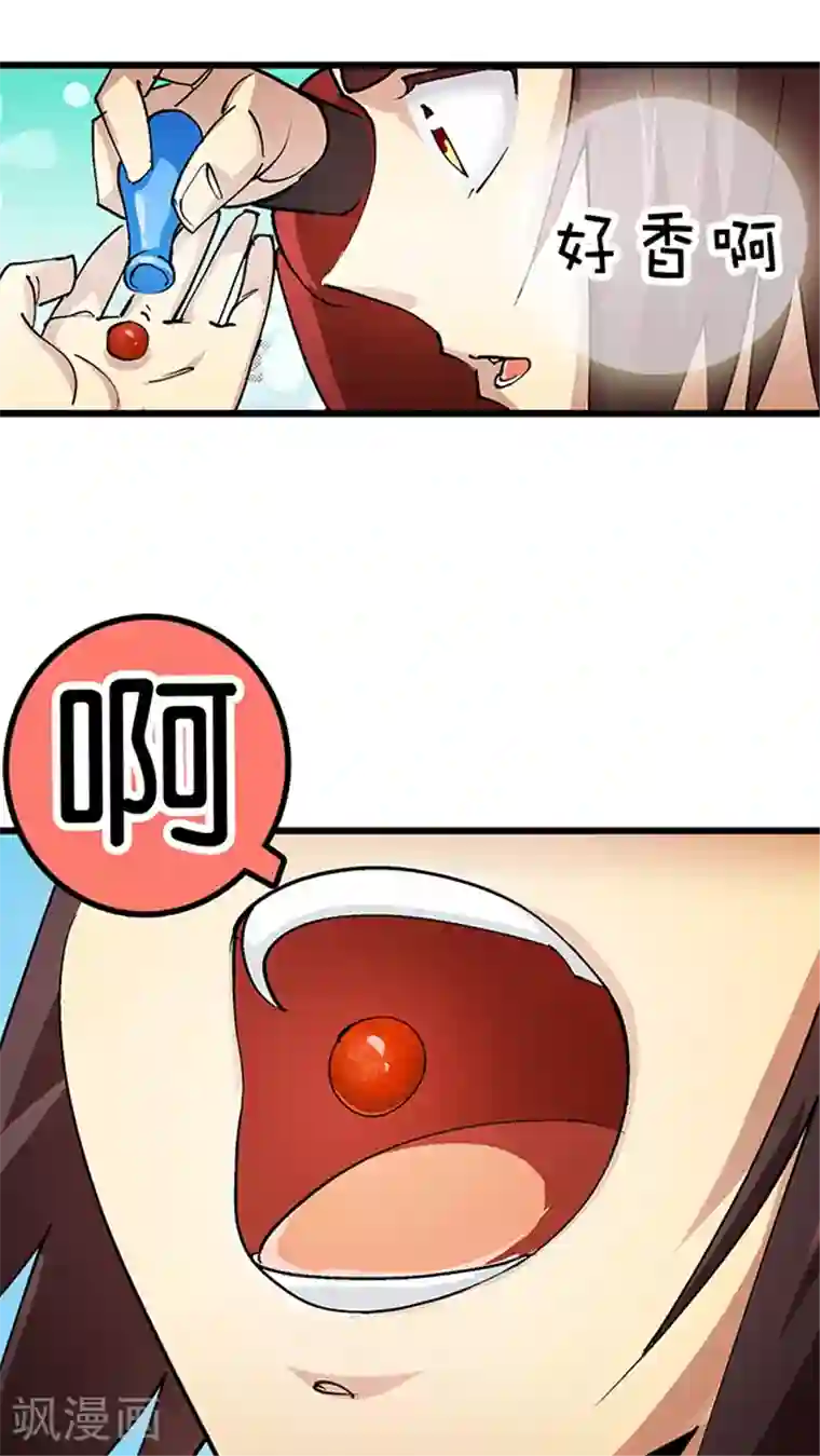 风鬼传说第27话