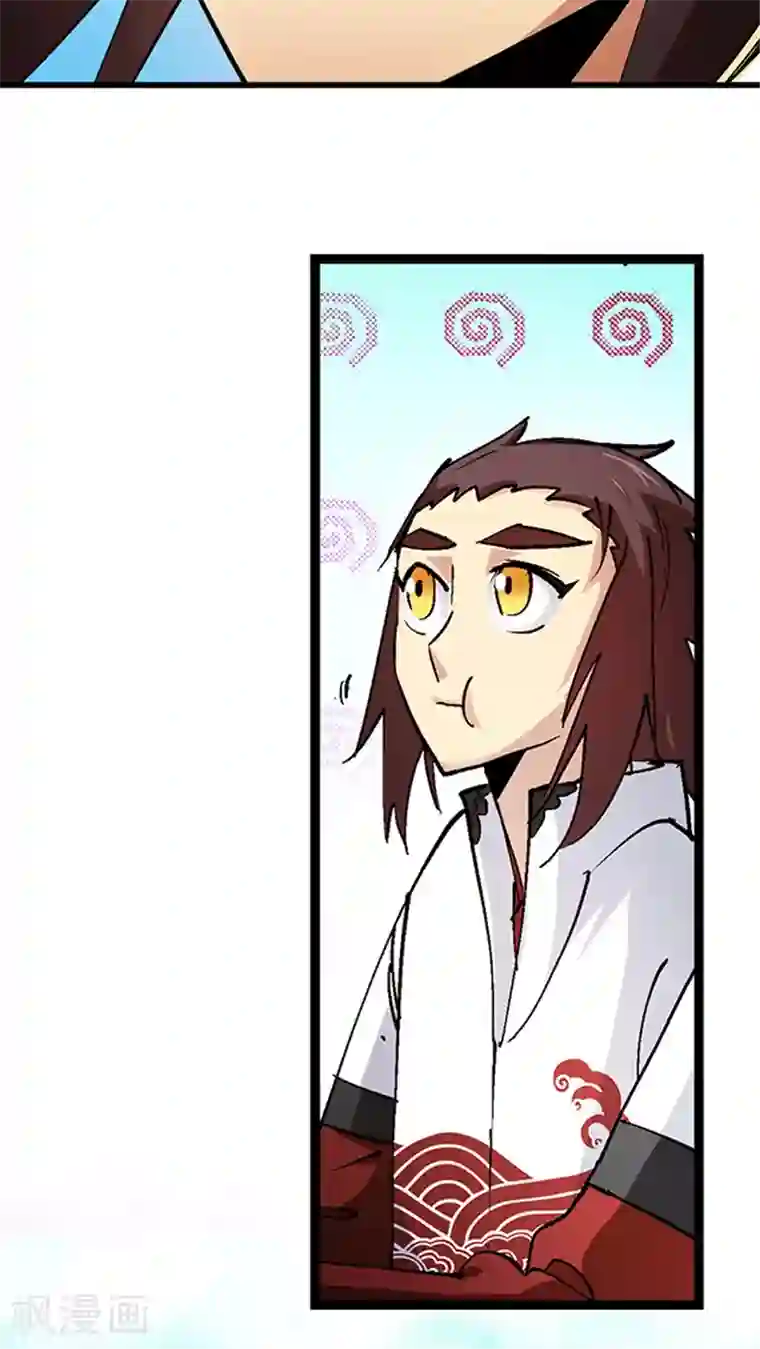 风鬼传说第27话