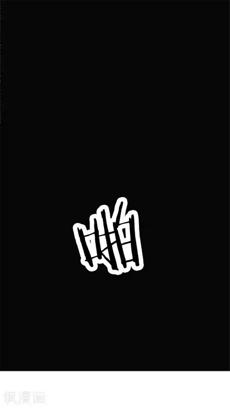 风鬼传说第28话