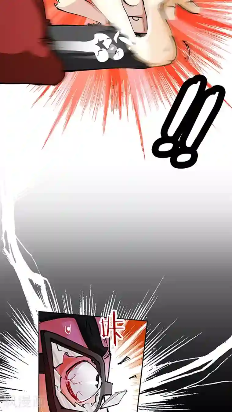 风鬼传说第28话