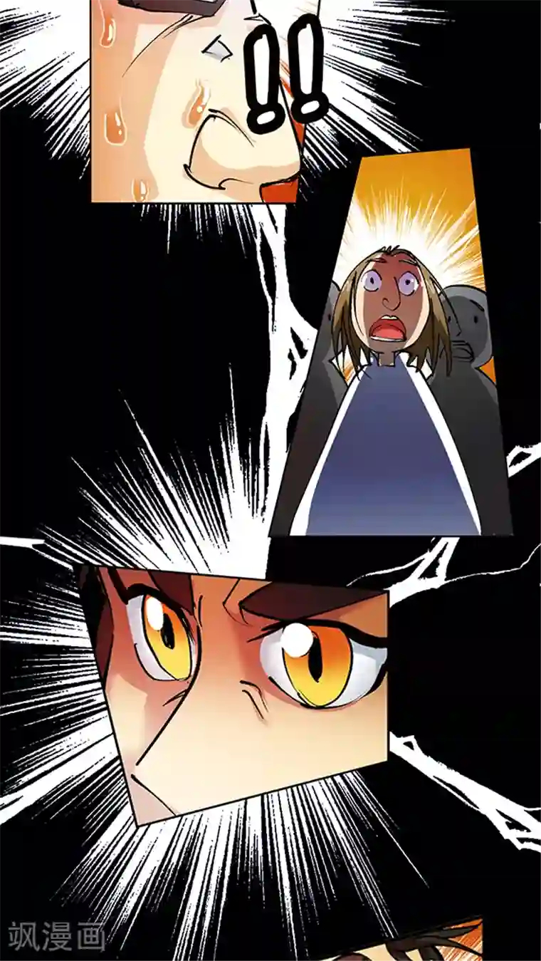 风鬼传说第28话