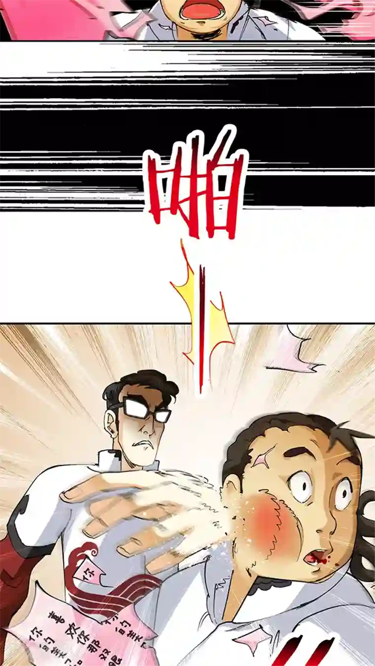 风鬼传说第28话