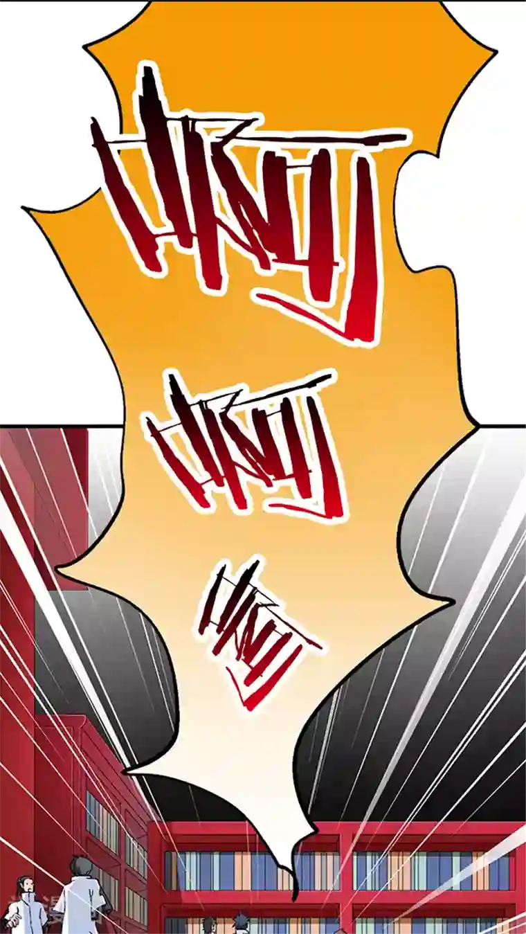 风鬼传说第29话