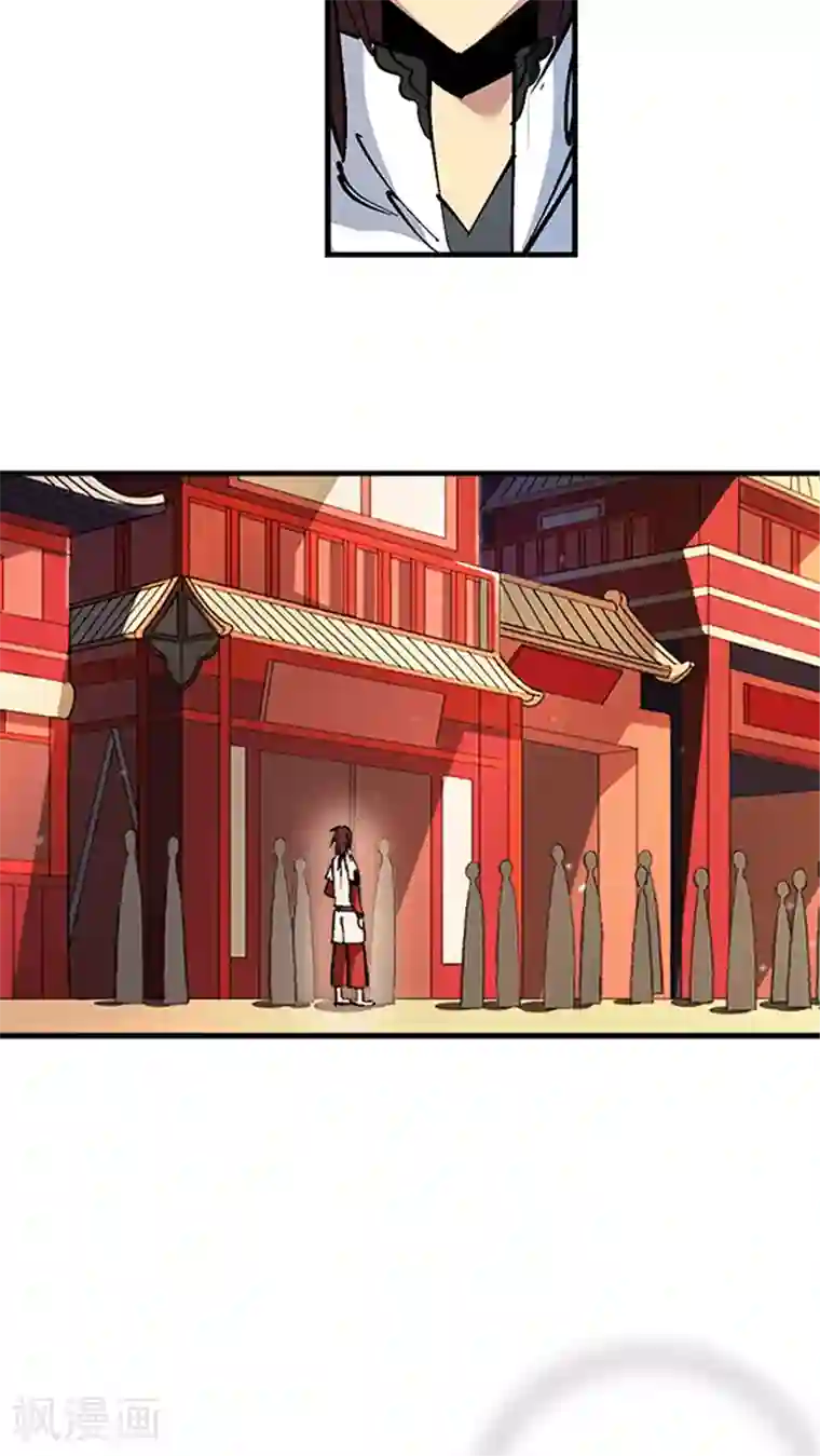 风鬼传说第30话