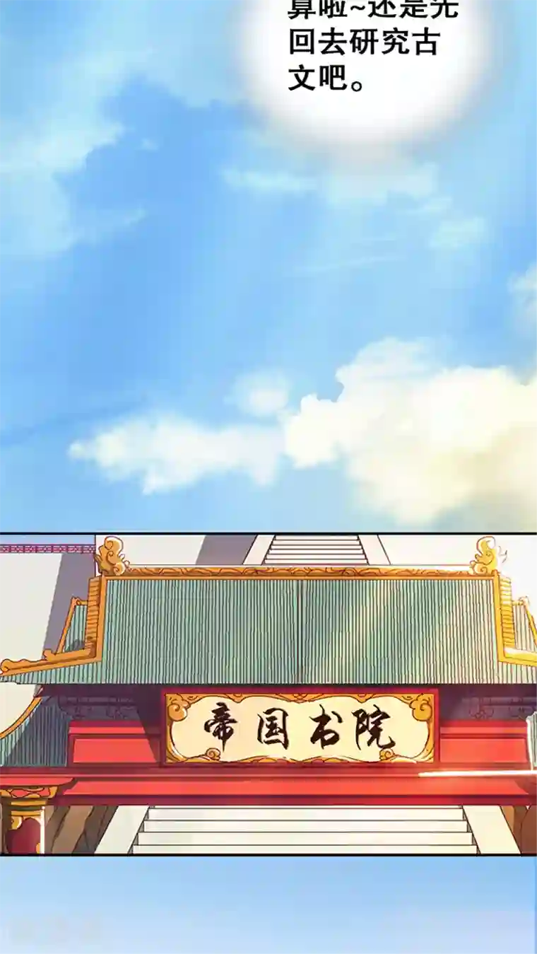 风鬼传说第30话