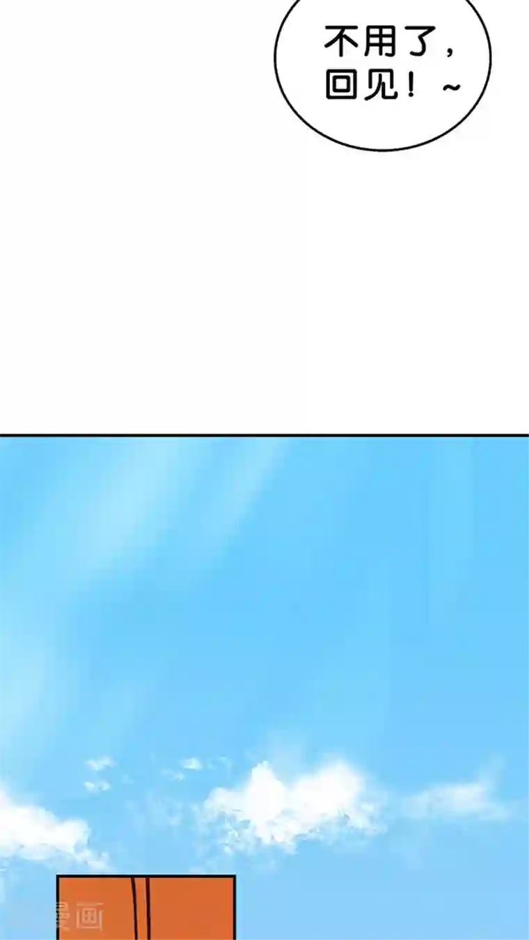 风鬼传说第30话