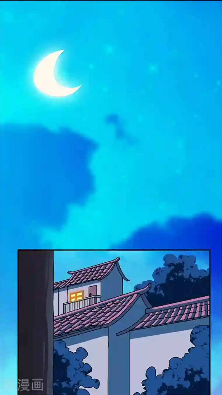 风鬼传说第31话