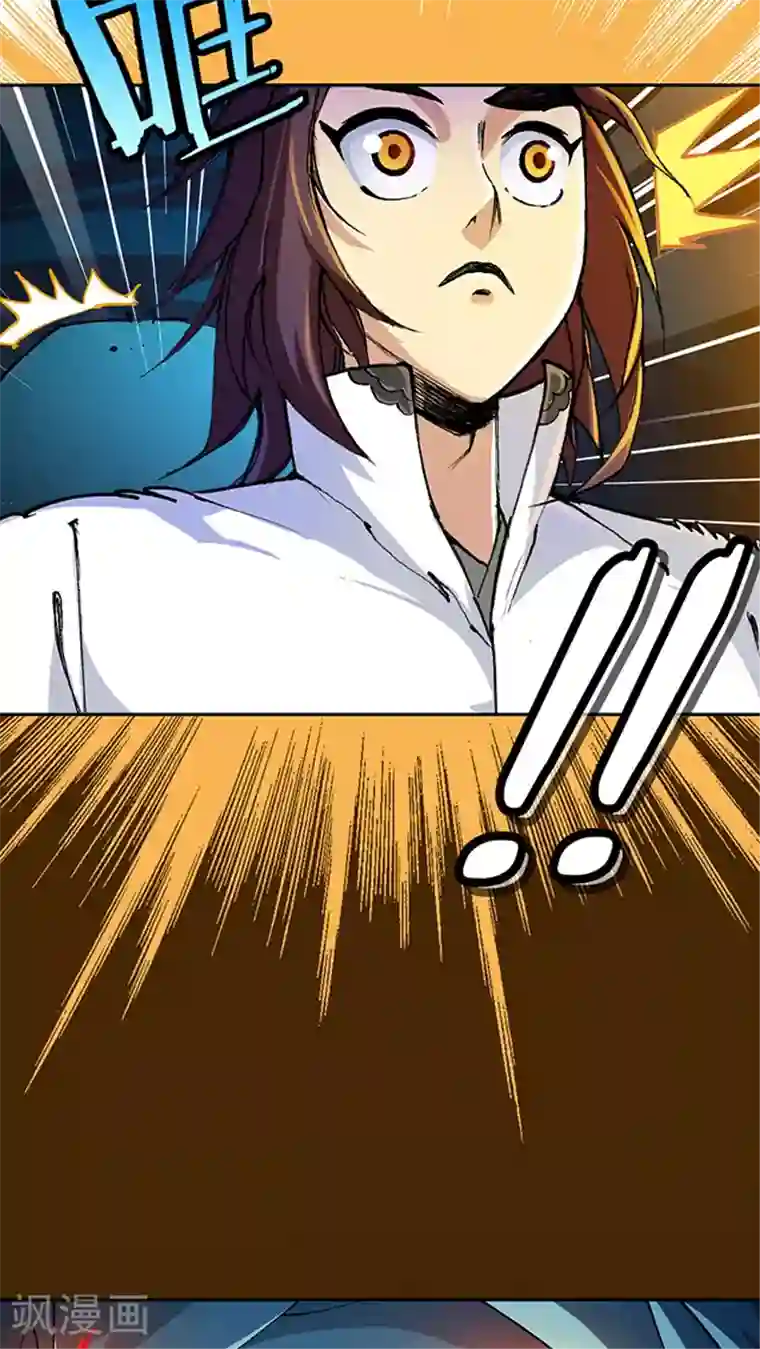 风鬼传说第31话