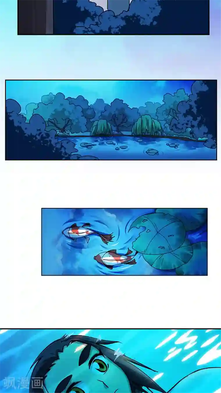 风鬼传说第31话