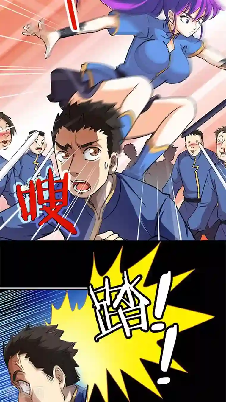 风鬼传说第32话