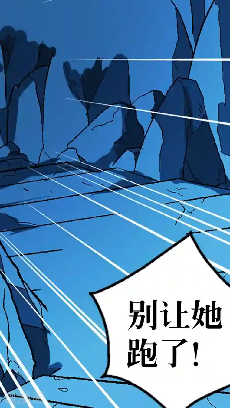 风鬼传说第32话