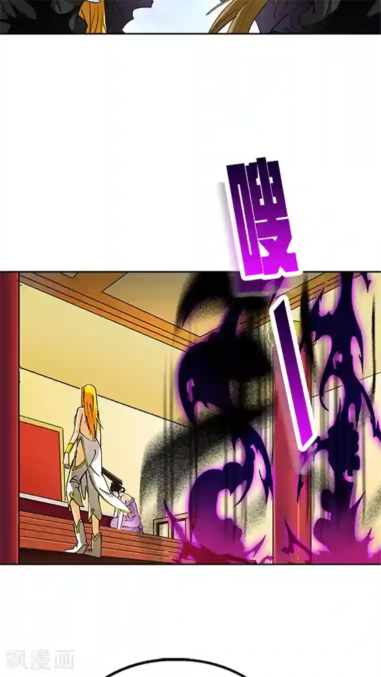 风鬼传说第34话