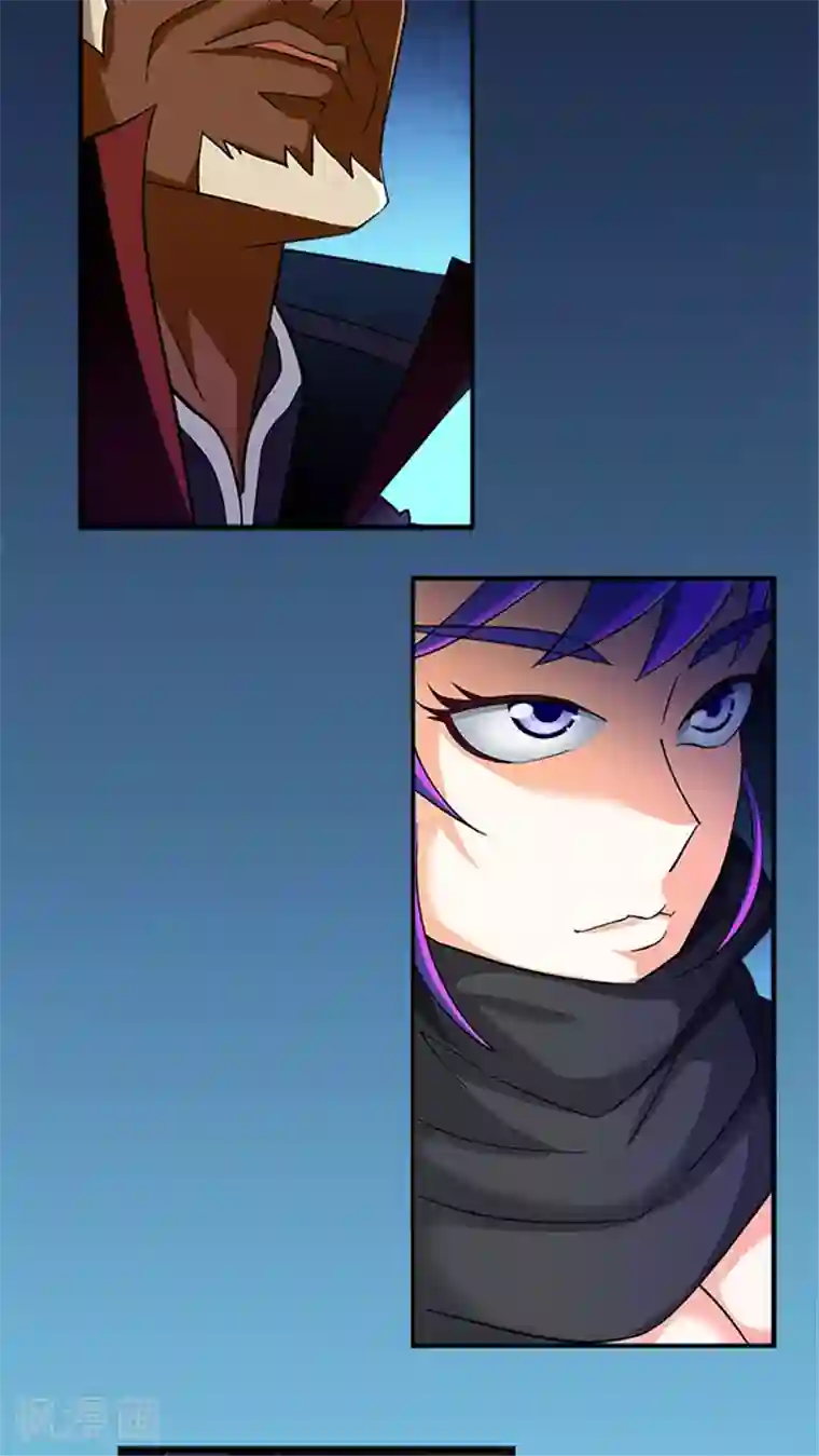 风鬼传说第36话