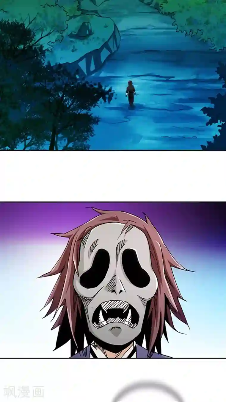 风鬼传说第37话