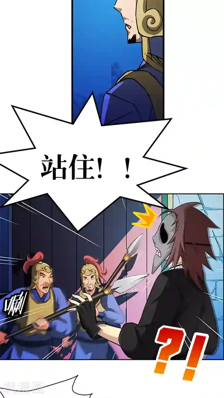 风鬼传说第37话