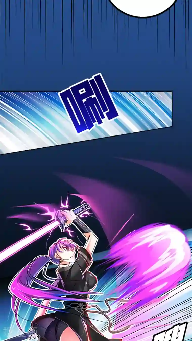 风鬼传说第38话