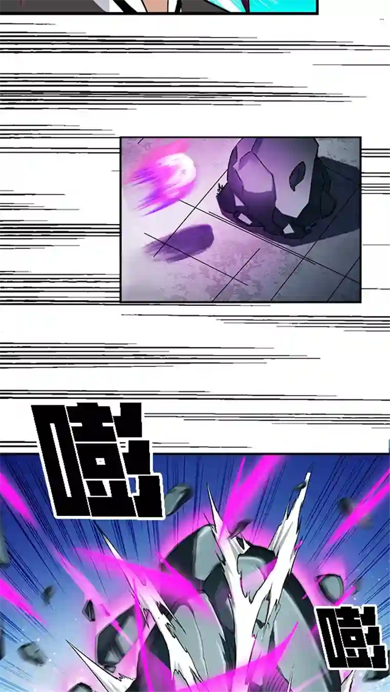 风鬼传说第38话