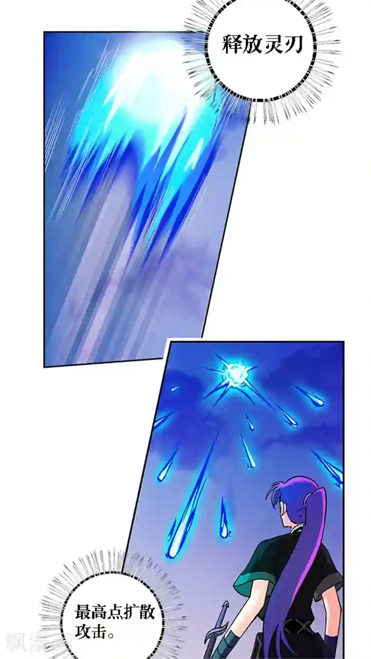 风鬼传说第39话