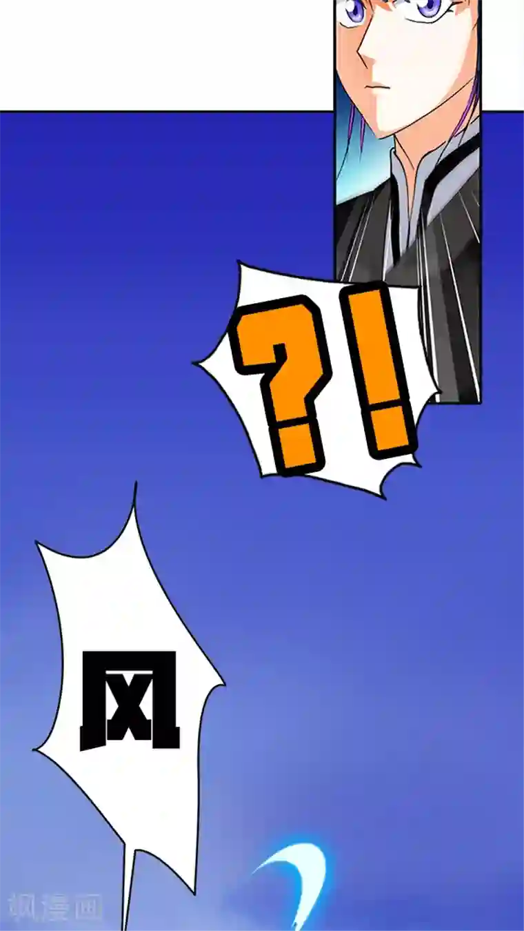 风鬼传说第39话