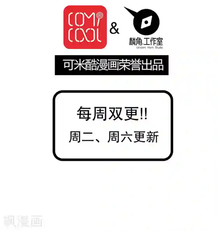 风鬼传说第40话