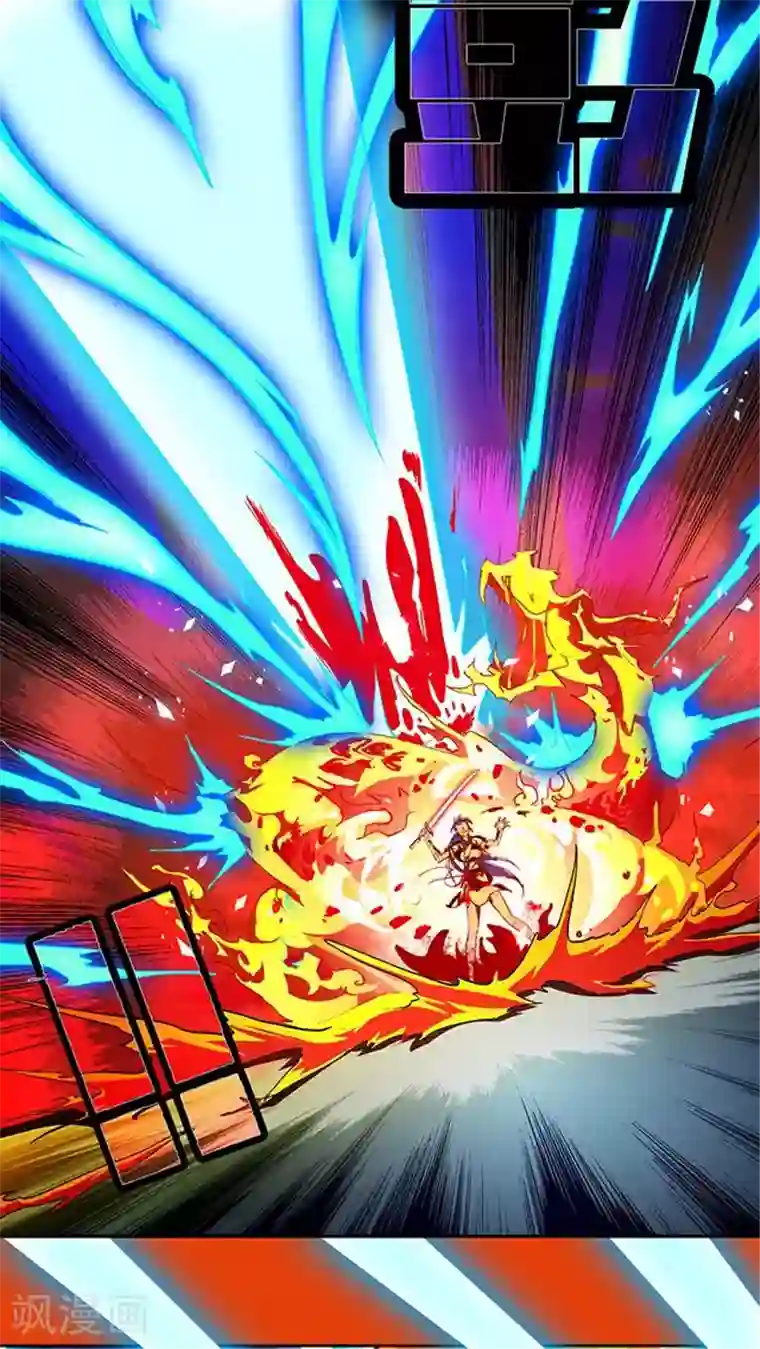 风鬼传说第40话