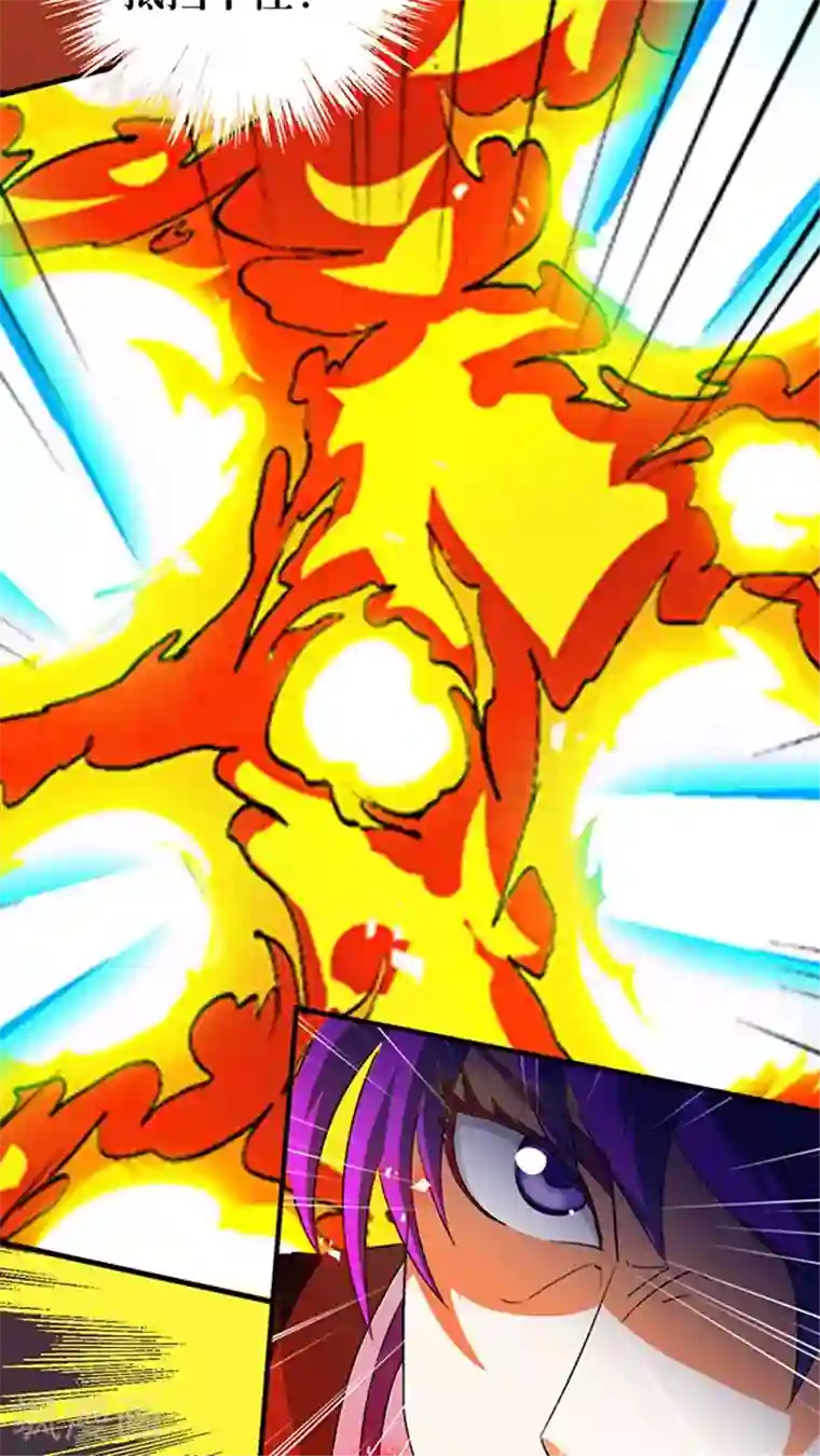 风鬼传说第40话