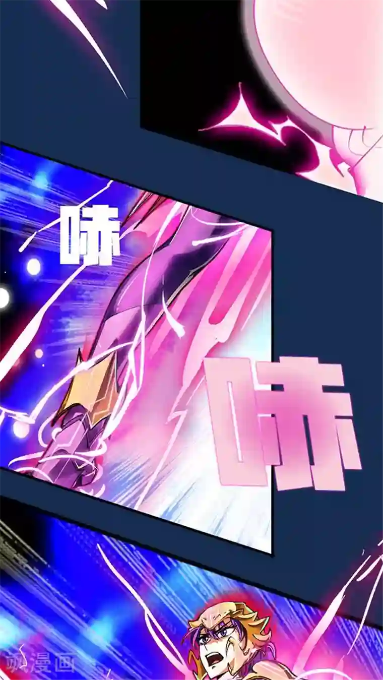 风鬼传说第40话