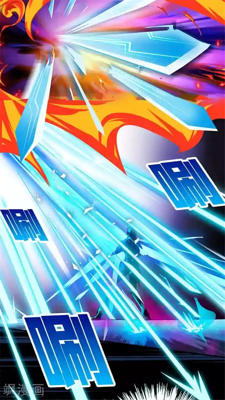 风鬼传说第40话