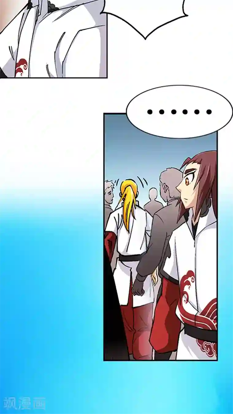 风鬼传说第42话