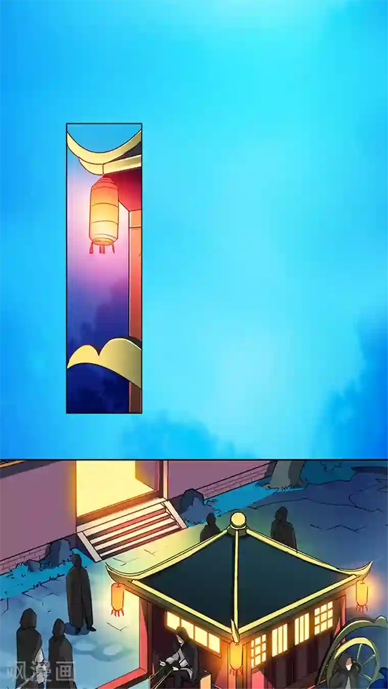 风鬼传说第42话