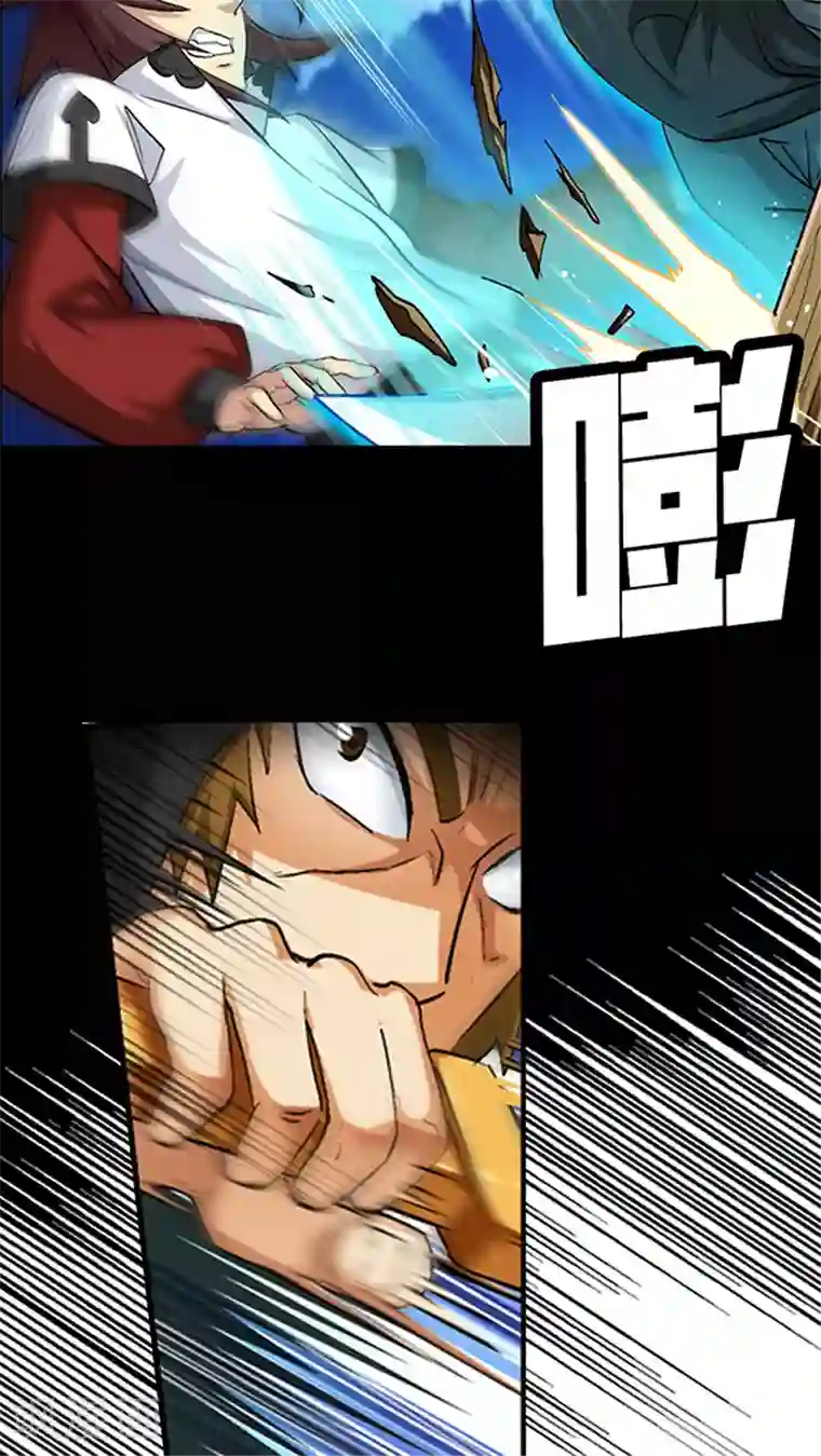 风鬼传说第42话