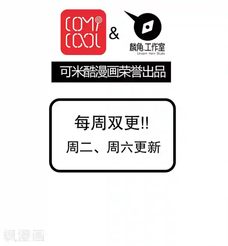 风鬼传说第42话