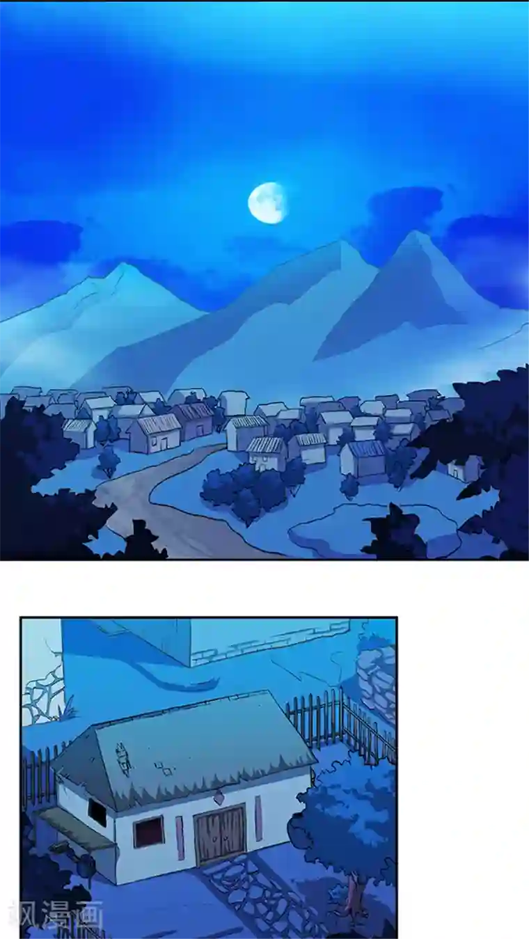 风鬼传说第44话