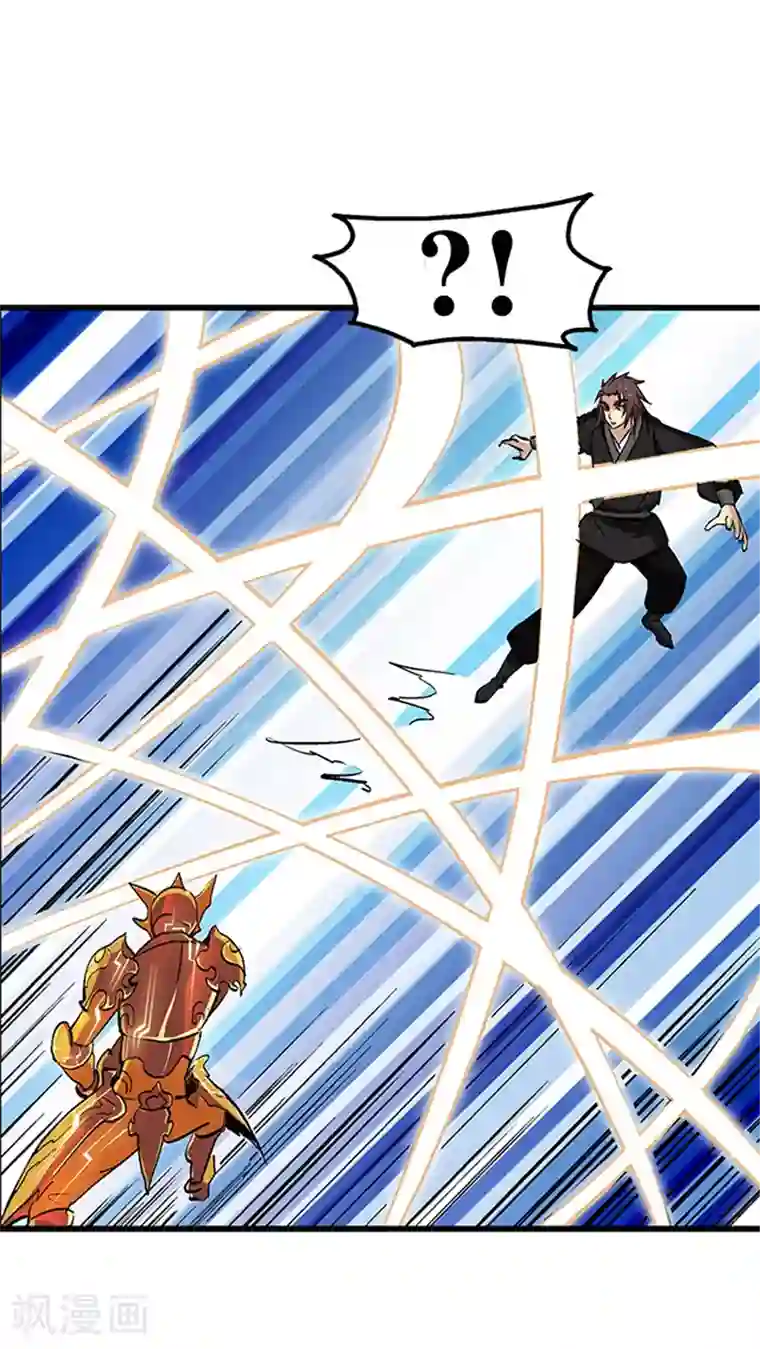 风鬼传说第54话