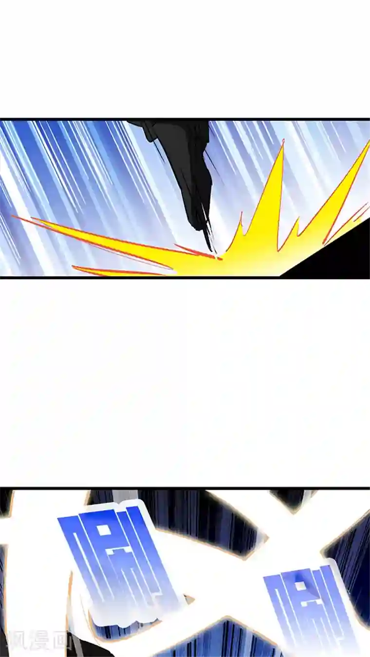 风鬼传说第54话