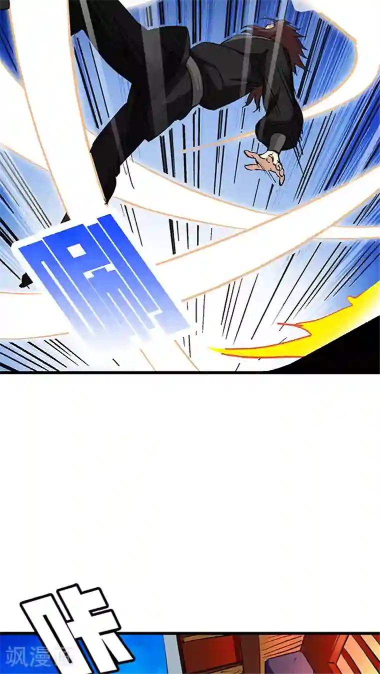 风鬼传说第54话