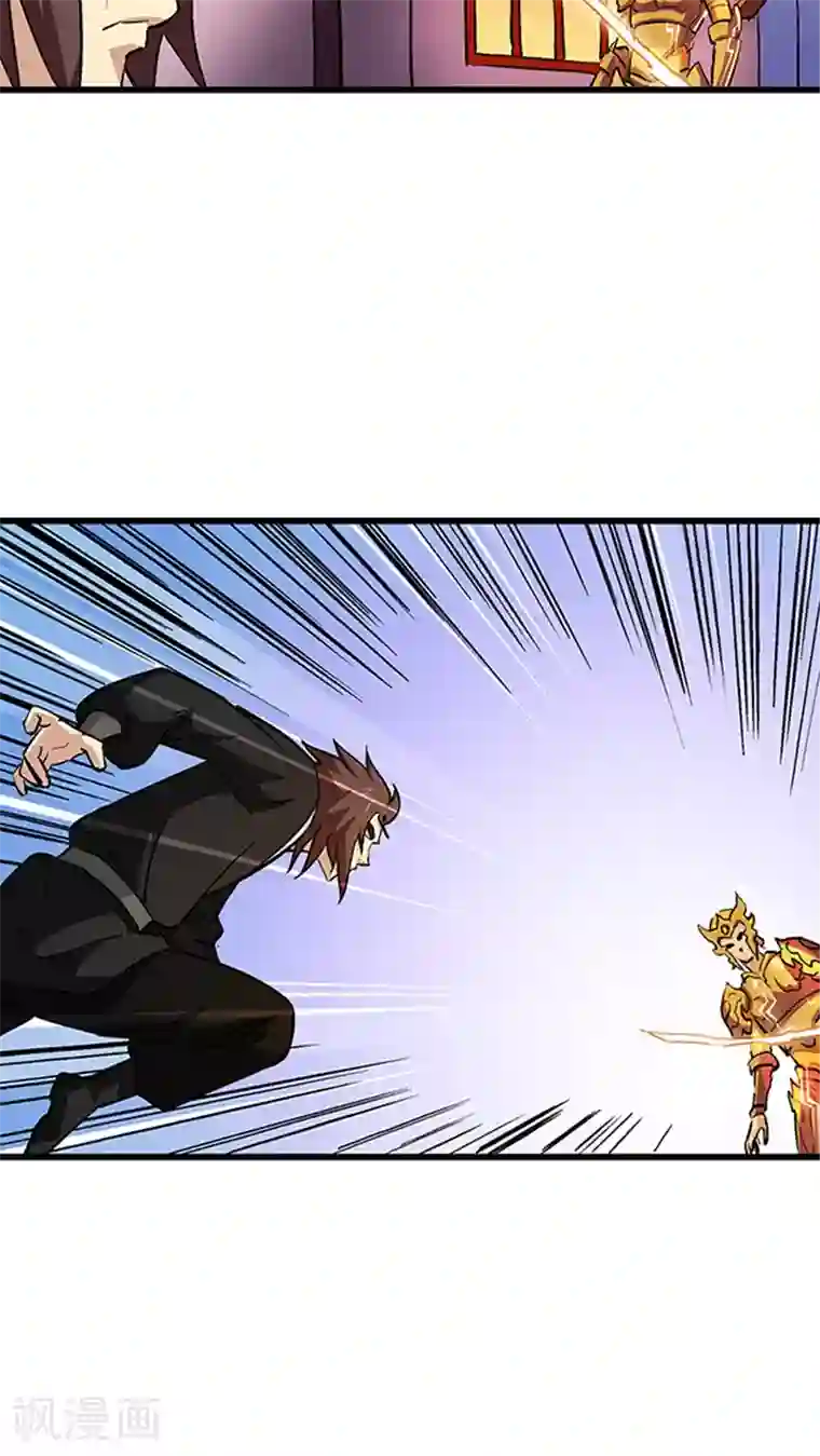 风鬼传说第54话