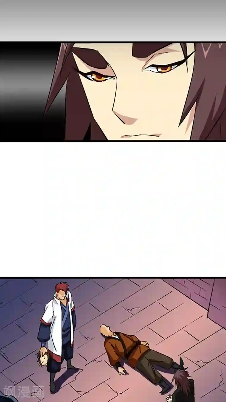 风鬼传说第55话