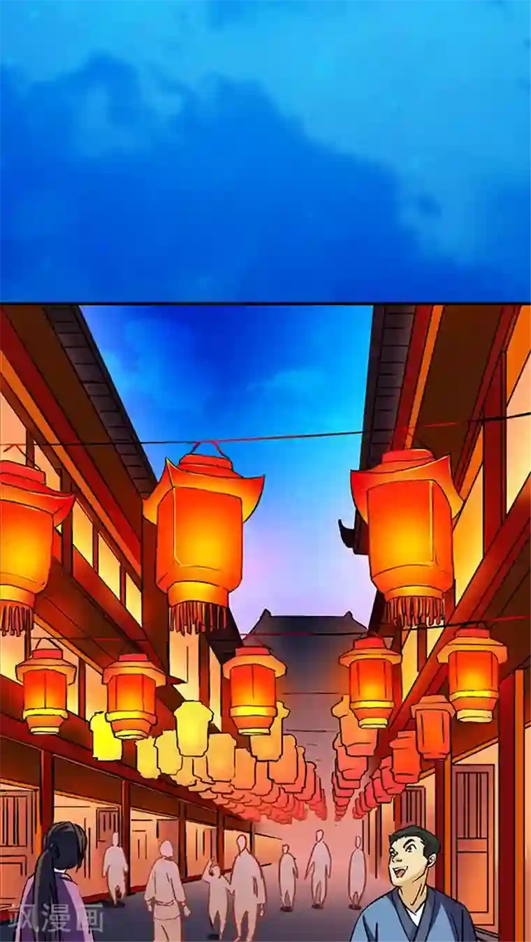 风鬼传说第56话