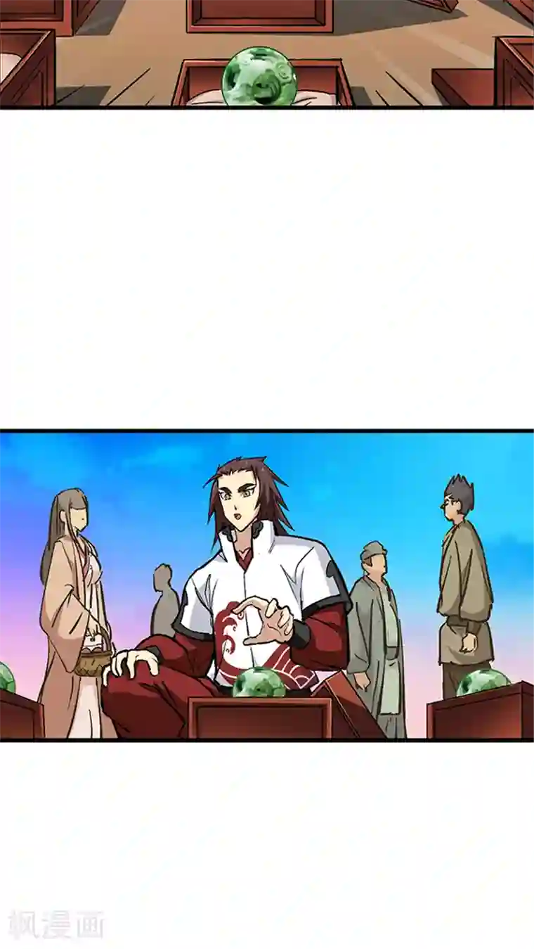 风鬼传说第56话