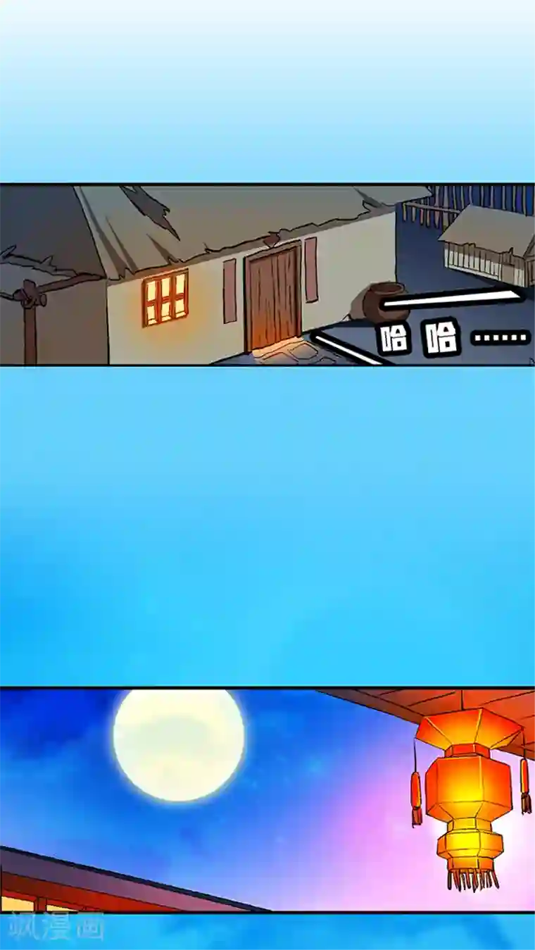 风鬼传说第56话