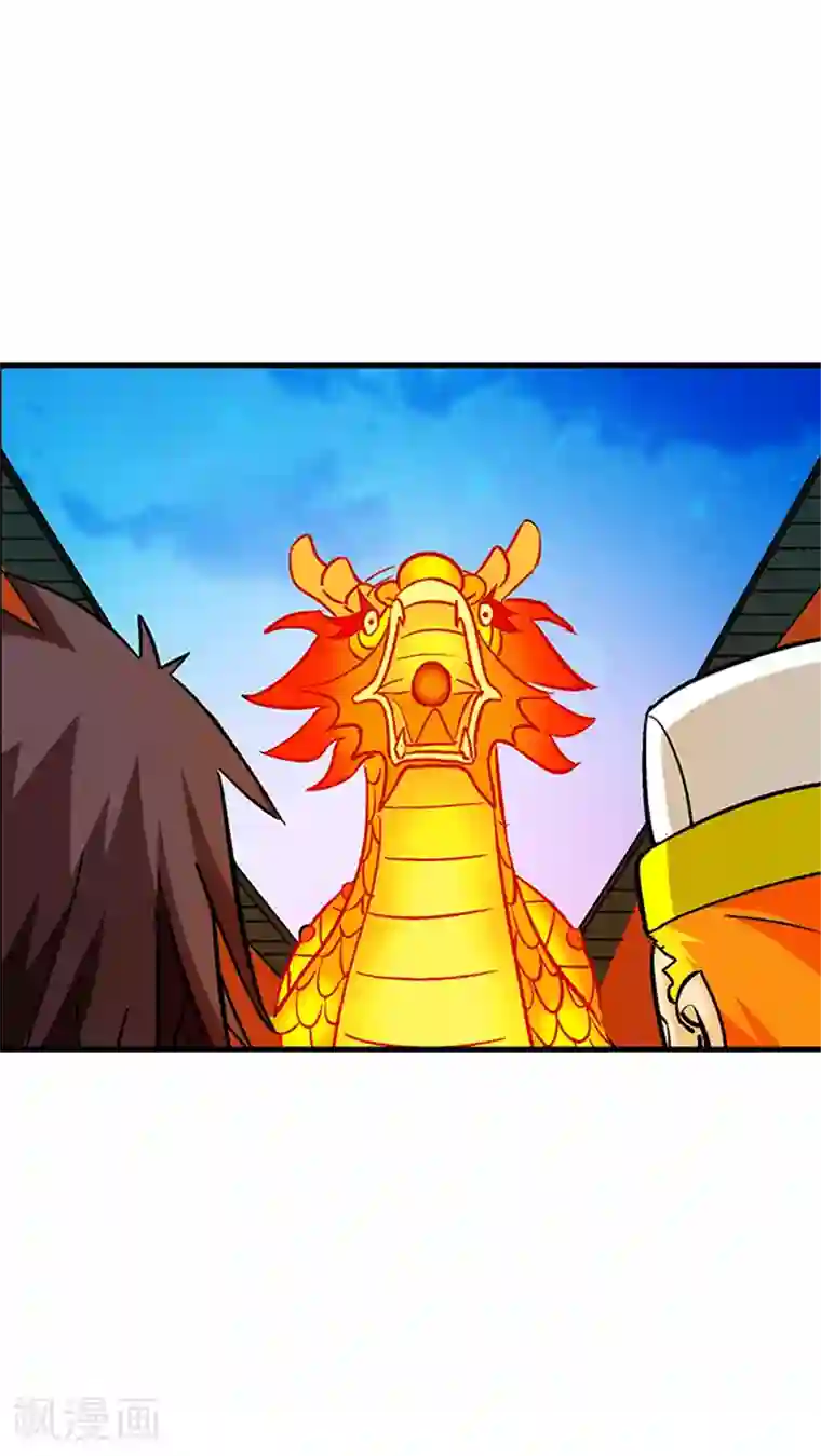 风鬼传说第57话