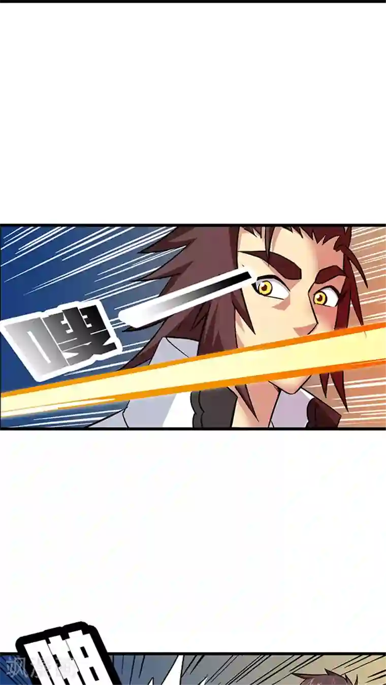 风鬼传说第57话