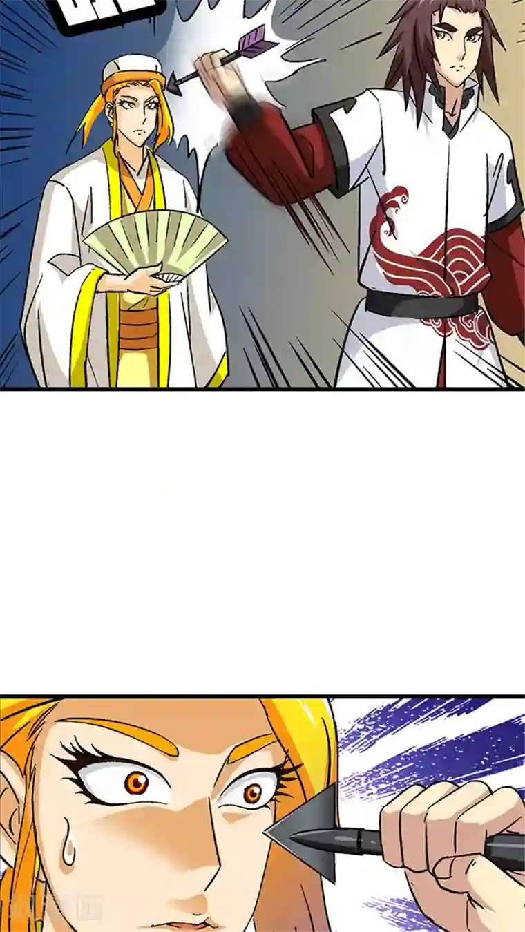 风鬼传说第57话