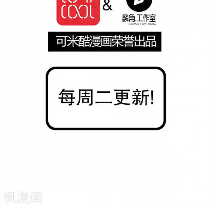 风鬼传说第58话