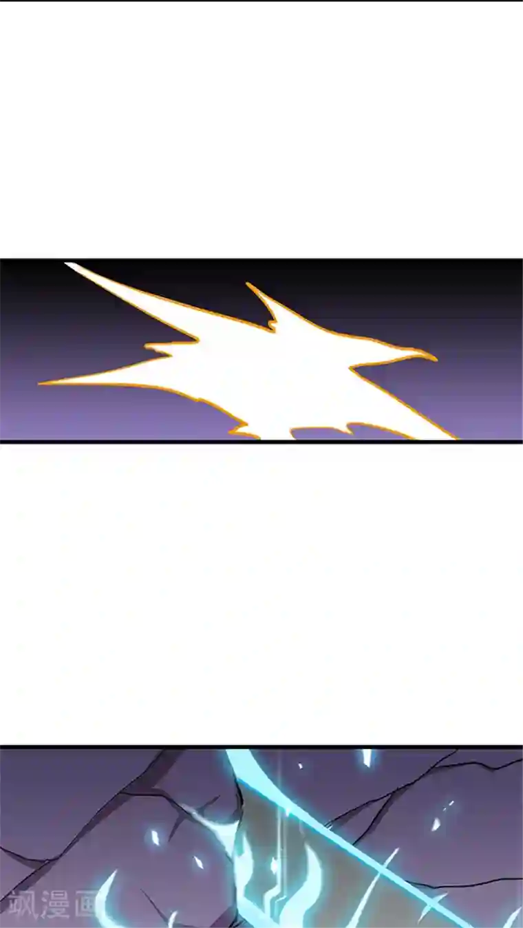 风鬼传说第59话